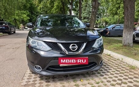 Nissan Qashqai, 2014 год, 1 350 000 рублей, 7 фотография