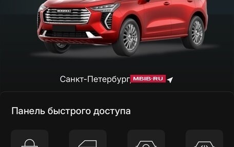 Haval Jolion, 2022 год, 1 800 000 рублей, 38 фотография