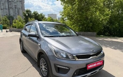 KIA Rio IV, 2018 год, 1 380 000 рублей, 1 фотография