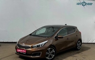 KIA cee'd III, 2017 год, 1 861 111 рублей, 1 фотография