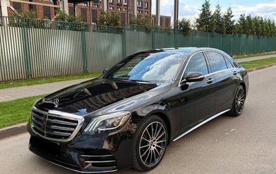 Mercedes-Benz S-Класс, 2019 год, 5 700 000 рублей, 1 фотография