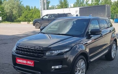 Land Rover Range Rover Evoque I, 2013 год, 1 990 000 рублей, 1 фотография