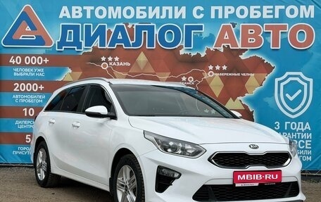 KIA cee'd III, 2020 год, 1 600 000 рублей, 1 фотография