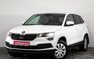 Skoda Karoq I, 2021 год, 2 499 700 рублей, 1 фотография