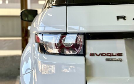 Land Rover Range Rover Evoque I, 2012 год, 1 899 000 рублей, 29 фотография