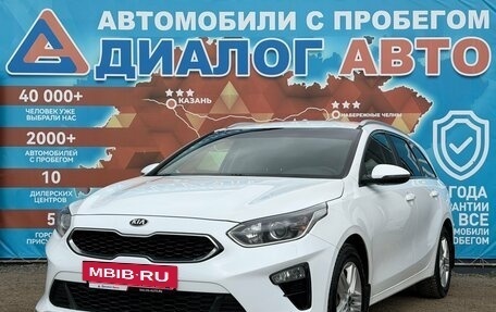 KIA cee'd III, 2020 год, 1 600 000 рублей, 9 фотография