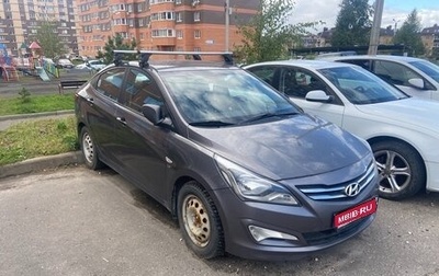 Hyundai Solaris II рестайлинг, 2014 год, 720 000 рублей, 1 фотография