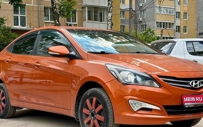 Hyundai Solaris II рестайлинг, 2016 год, 1 300 000 рублей, 1 фотография