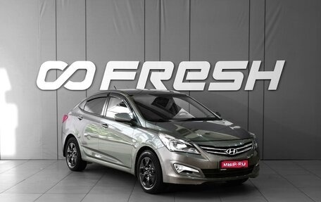Hyundai Solaris II рестайлинг, 2015 год, 1 099 111 рублей, 1 фотография