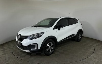 Renault Kaptur I рестайлинг, 2018 год, 1 500 000 рублей, 1 фотография