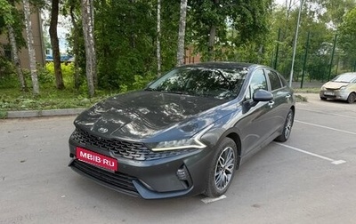 KIA K5, 2020 год, 2 350 000 рублей, 1 фотография