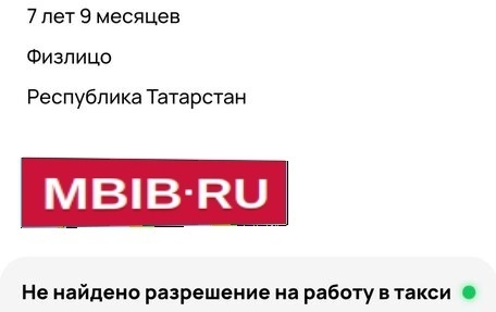 Toyota RAV4, 2013 год, 1 800 000 рублей, 11 фотография