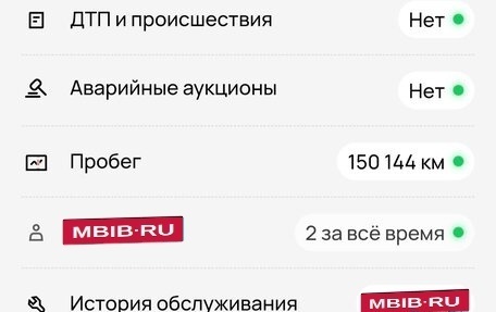 Toyota RAV4, 2013 год, 1 800 000 рублей, 7 фотография