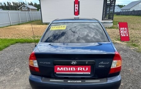Hyundai Accent II, 2008 год, 3 фотография