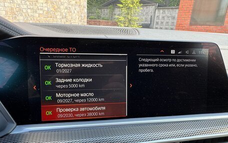BMW X5, 2022 год, 10 990 000 рублей, 26 фотография