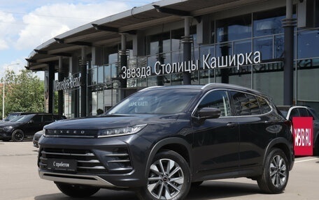 CheryExeed LX, 2023 год, 1 590 000 рублей, 21 фотография