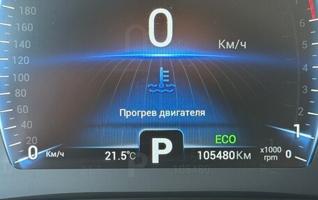 Chery Tiggo 8 I, 2020 год, 1 495 000 рублей, 19 фотография