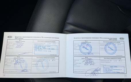 KIA K5, 2020 год, 2 350 000 рублей, 13 фотография