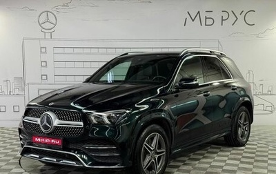 Mercedes-Benz GLE, 2020 год, 6 770 000 рублей, 1 фотография