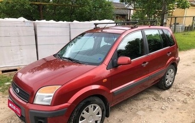 Ford Fusion I, 2006 год, 410 000 рублей, 1 фотография