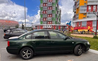Volkswagen Passat B5+ рестайлинг, 1996 год, 305 000 рублей, 1 фотография