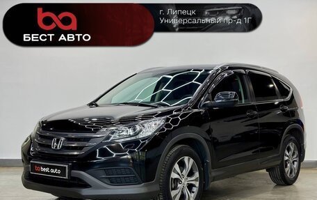 Honda CR-V IV, 2014 год, 1 890 000 рублей, 1 фотография