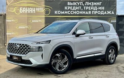 Hyundai Santa Fe IV, 2021 год, 3 039 000 рублей, 1 фотография
