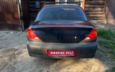 KIA Spectra II (LD), 2008 год, 245 000 рублей, 1 фотография