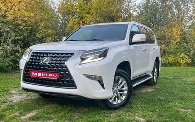 Lexus GX II, 2019 год, 6 200 000 рублей, 1 фотография