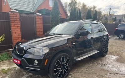 BMW X5, 2008 год, 1 550 000 рублей, 1 фотография