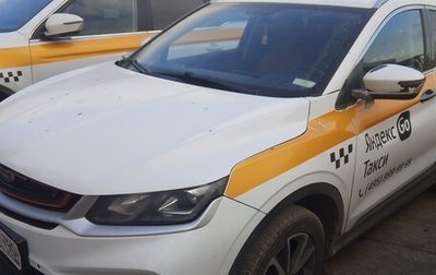 Geely Coolray I, 2023 год, 1 207 000 рублей, 1 фотография