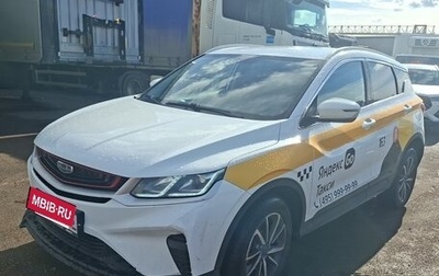 Geely Coolray I, 2023 год, 1 070 000 рублей, 1 фотография