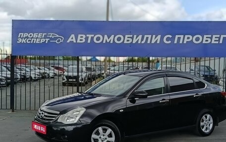 Nissan Almera, 2016 год, 870 000 рублей, 1 фотография