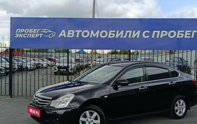 Nissan Almera, 2016 год, 870 000 рублей, 1 фотография