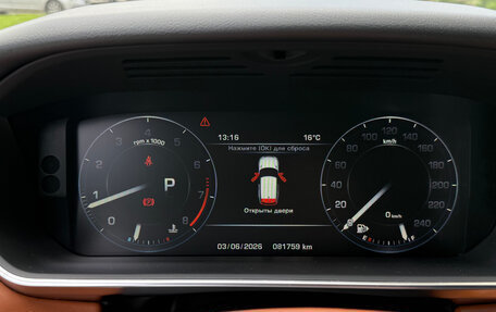 Land Rover Range Rover Sport II, 2014 год, 4 850 000 рублей, 9 фотография