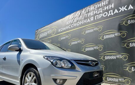 Hyundai i30 I, 2010 год, 829 000 рублей, 27 фотография