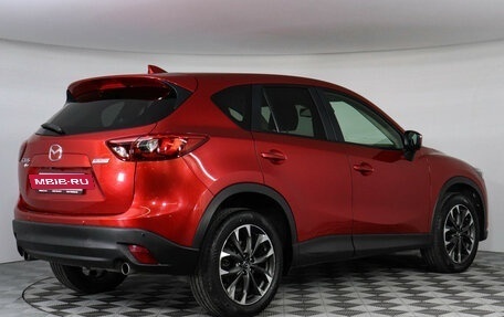 Mazda CX-5 II, 2016 год, 1 647 000 рублей, 6 фотография