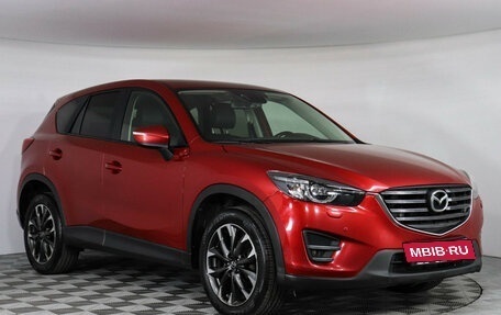 Mazda CX-5 II, 2016 год, 1 647 000 рублей, 3 фотография