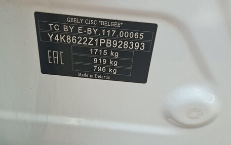 Geely Coolray I, 2023 год, 1 070 000 рублей, 8 фотография