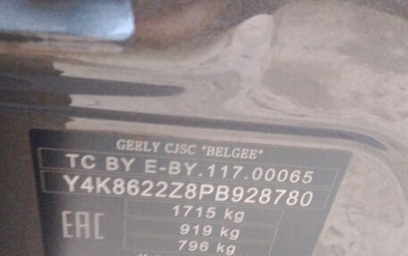 Geely Coolray I, 2023 год, 1 207 000 рублей, 8 фотография