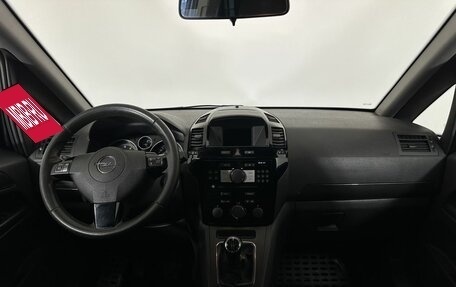 Opel Zafira B, 2011 год, 850 000 рублей, 7 фотография