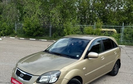KIA Rio II, 2011 год, 585 000 рублей, 1 фотография