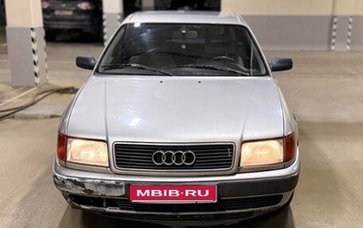 Audi 100, 1990 год, 190 000 рублей, 1 фотография