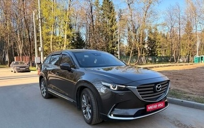 Mazda CX-9 II, 2017 год, 3 350 000 рублей, 1 фотография