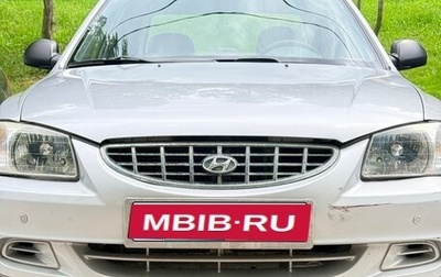 Hyundai Accent II, 2007 год, 400 000 рублей, 1 фотография