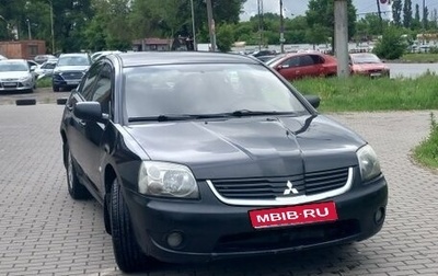 Mitsubishi Galant IX, 2006 год, 450 000 рублей, 1 фотография