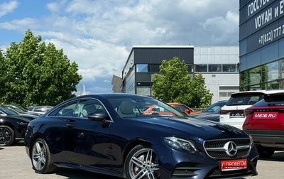 Mercedes-Benz E-Класс, 2017 год, 3 199 000 рублей, 1 фотография