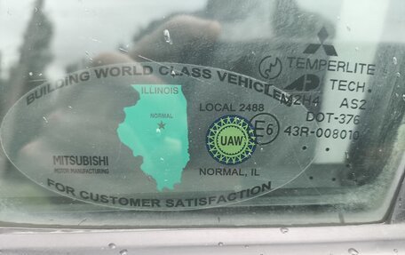 Mitsubishi Galant IX, 2006 год, 450 000 рублей, 7 фотография