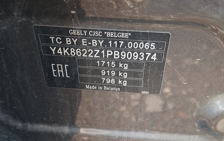Geely Coolray I, 2023 год, 1 000 000 рублей, 8 фотография