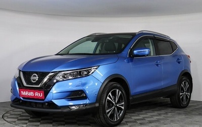 Nissan Qashqai, 2019 год, 2 050 000 рублей, 1 фотография